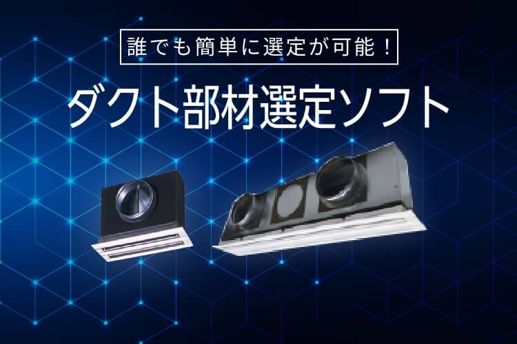 オーケー器材(DAIKIN ダイキン) K-TRBC56 立面用架台