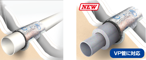 防火区画貫通部材 ファイバリア マンション用 火災の拡大を抑える防災部材