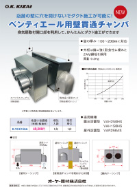 オーケー器材(DAIKIN ダイキン) K-FDS2210E フレキシブルダクト