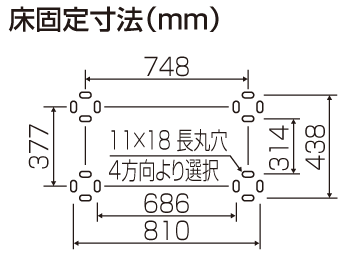室外機架台 アルミキーパー | 製品一覧 | オーケー器材株式会社