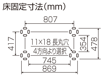 室外機架台 アルミキーパー | 製品一覧 | オーケー器材株式会社
