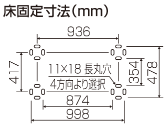 室外機架台 アルミキーパー | 製品一覧 | オーケー器材株式会社