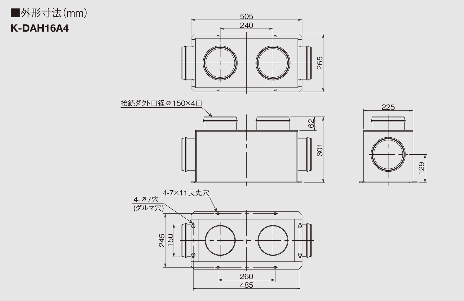 吹出関連商品 吹出口アダプター／吹出チャンバー類 | 製品一覧 | オーケー器材株式会社