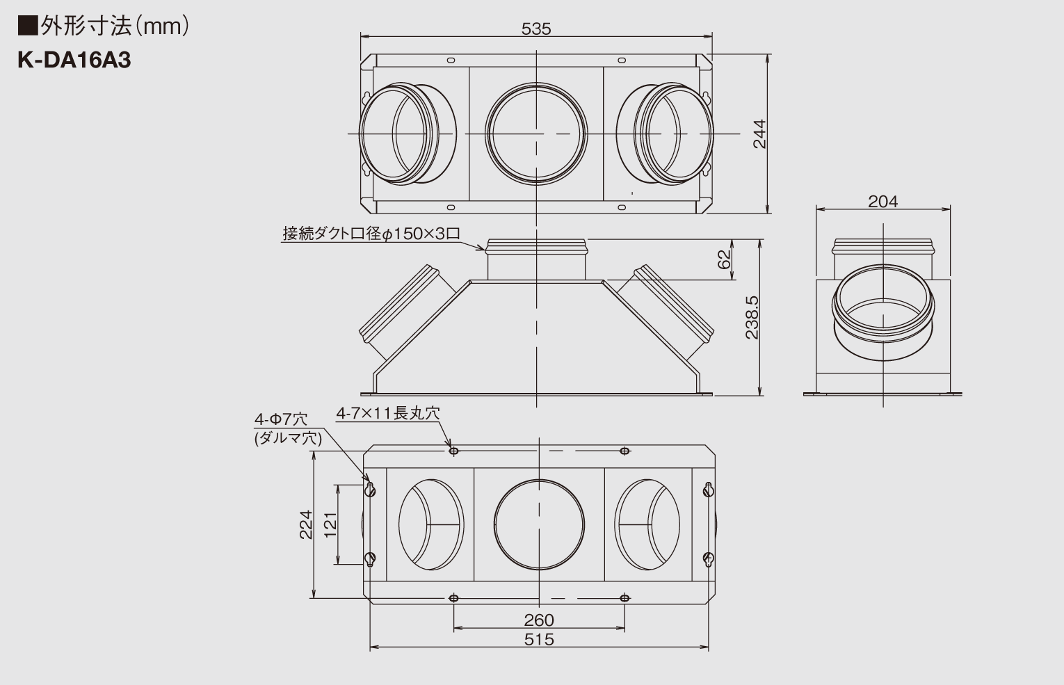 吹出関連商品 吹出口アダプター／吹出チャンバー類 | 製品一覧 | オーケー器材株式会社