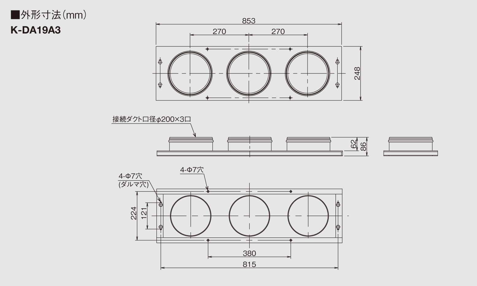 吹出関連商品 吹出口アダプター/吹出チャンバー類 | 製品一覧 吹出関連商品 吹出口アダプター/吹出チャンバー類 | 製品一覧