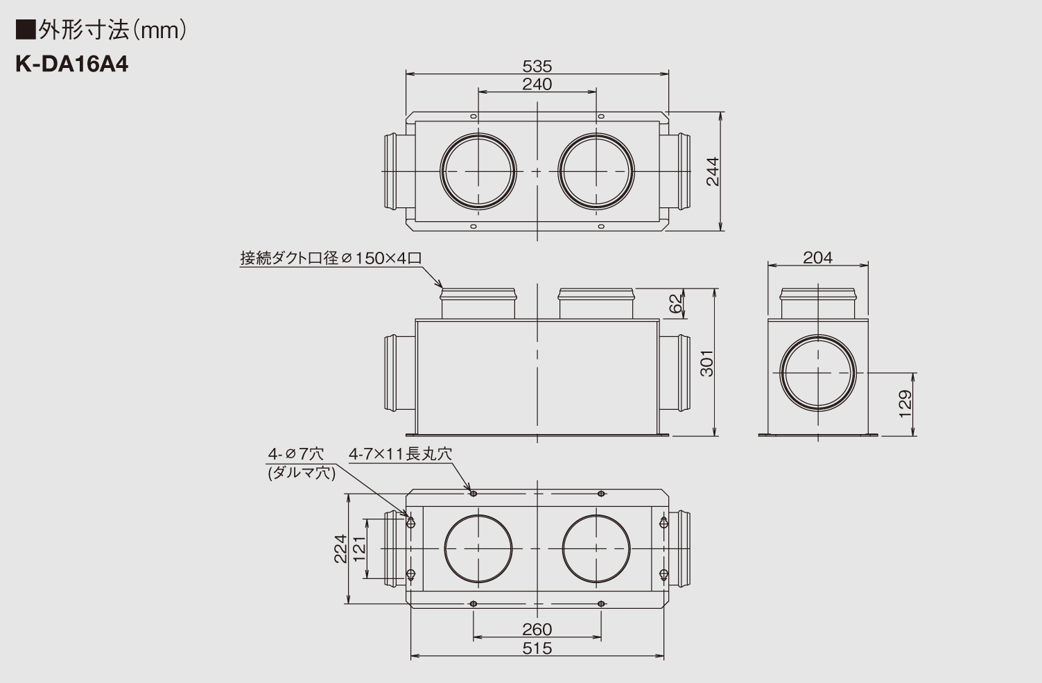 吹出関連商品 吹出口アダプター／吹出チャンバー類 | 製品一覧 | オーケー器材株式会社