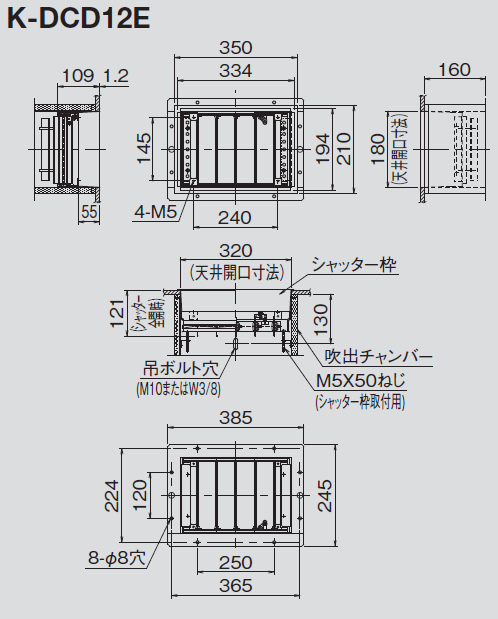 吹出関連商品 吹出口アダプター／吹出チャンバー類 | 製品一覧 | オーケー器材株式会社