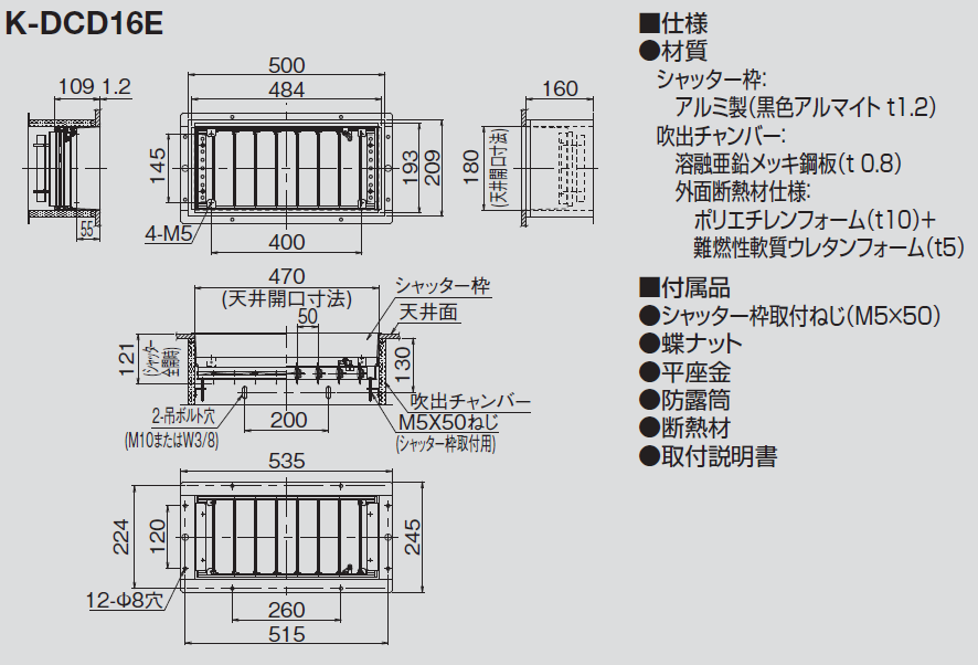 吹出関連商品 吹出口アダプター／吹出チャンバー類 | 製品一覧 | オーケー器材株式会社