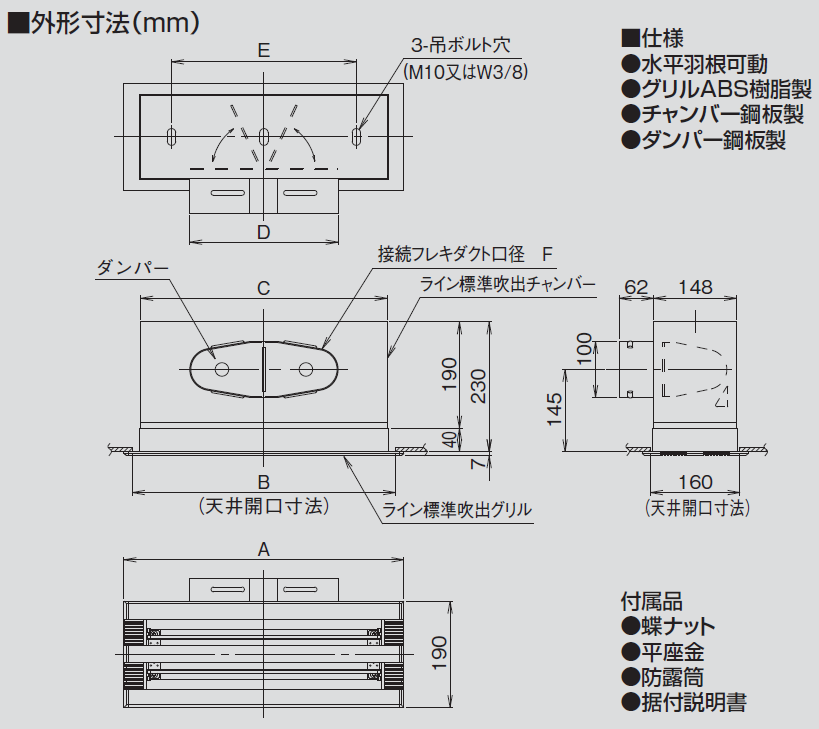 ライン標準吹出チャンバ K-DGC7D - 工具、DIY用品