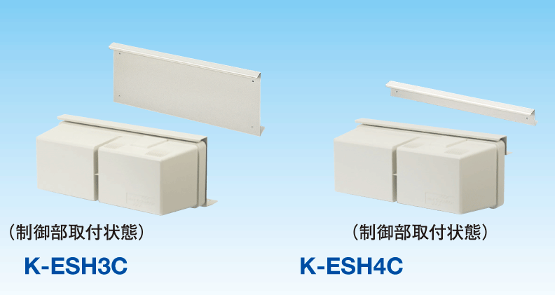 省エネ用室外機水噴霧装置 スカイエネカット | 製品一覧 | オーケー器材株式会社