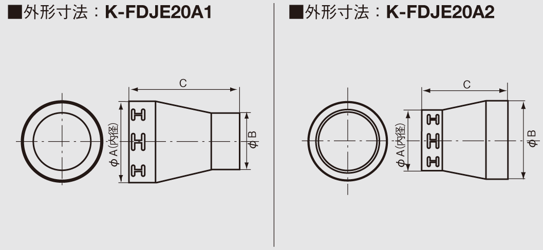 フレキシブルダクト関連 フレキシブルダクト用パーツ | 製品一覧 | オーケー器材株式会社