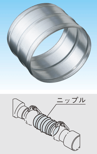 フレキシブルダクト関連 フレキシブルダクト用パーツ | 製品一覧 | オーケー器材株式会社