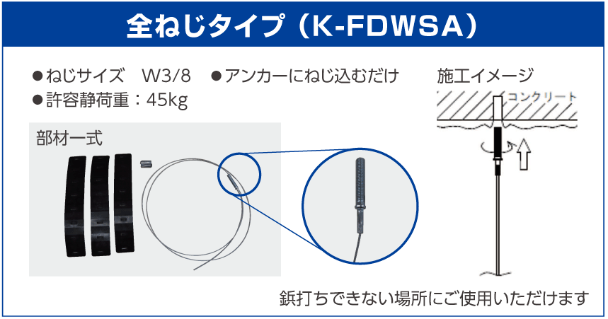 フレキシブルダクト関連 フレキシブルダクト用パーツ | 製品一覧 | オーケー器材株式会社