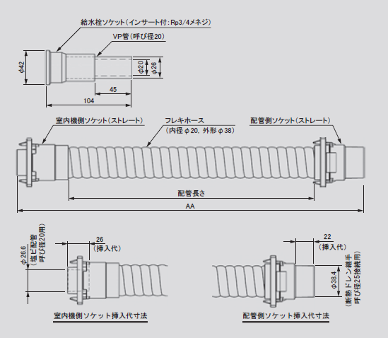 オーケー器材(DAIKIN ダイキン) K-FHUVPDL 工速ドレンホース ドレンアップ専用配管 工速ドレンホース ダイキン専用 工速ドレン