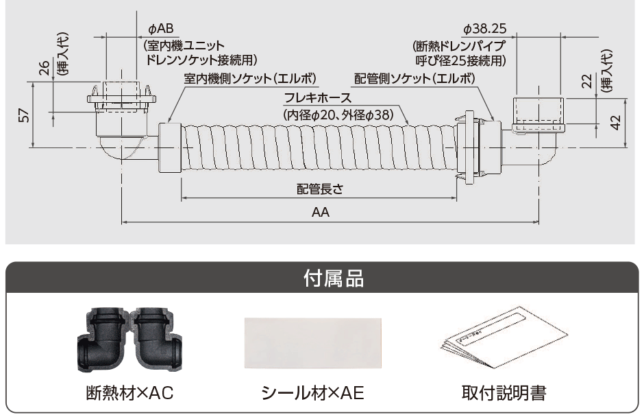オーケー器材 ドレンパイプ用接続 K-HDV2516 4個セット オーケー ドレンパイプ用接続 K-HDV2516 4個セット正規 品