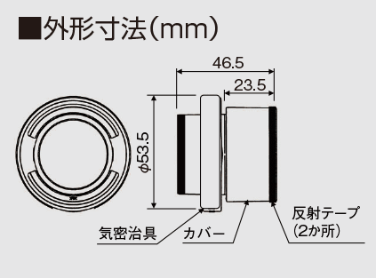 ドレンアップ専用配管 工速ドレンホース 工速ドレンホース | 製品一覧 