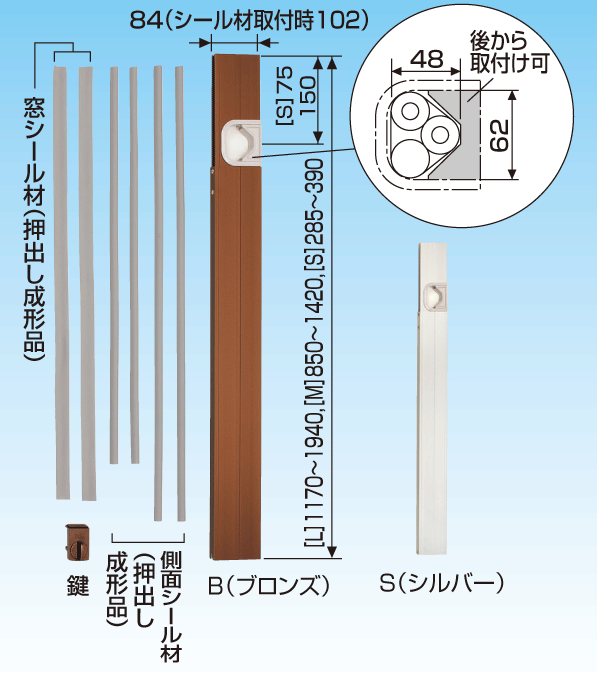 室外機架台 室内機設置用部材 | 製品一覧 | オーケー器材株式会社