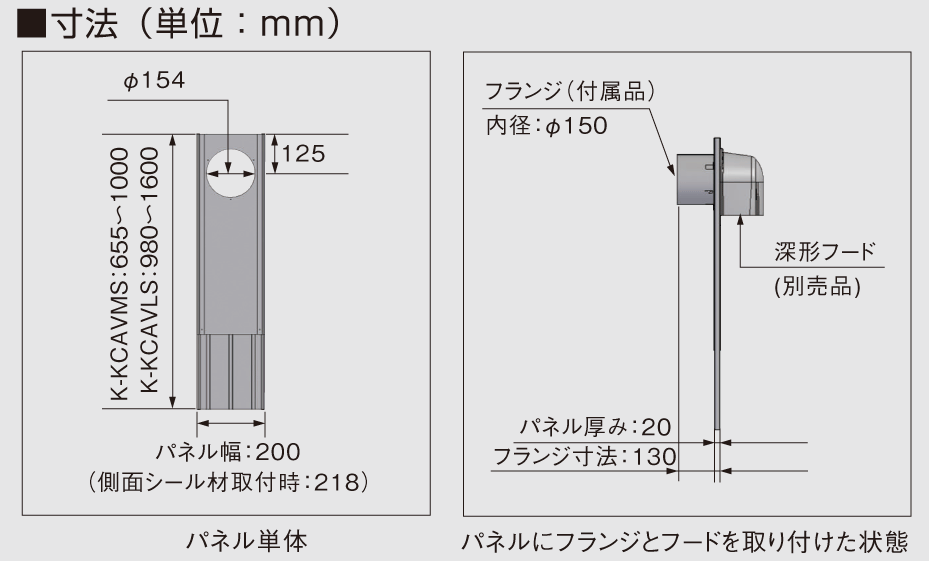 換気関連部材 ベンティエール用部材 | 製品一覧 | オーケー器材 換気関連部材 ベンティエール用部材 | 製品一覧 | オーケー器材