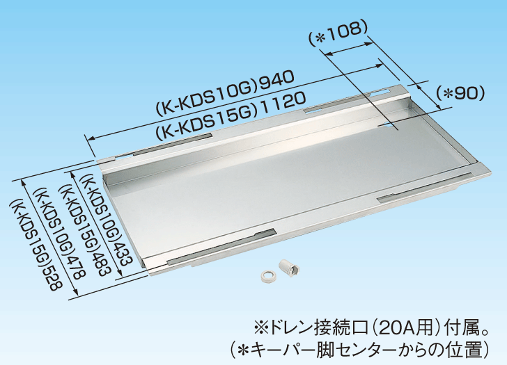 室外機架台 パッケージエアコン用シリーズ PAキーパー | 製品一覧