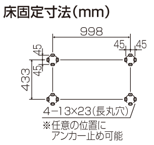 室外機架台 パッケージエアコン用シリーズ PAキーパー | 製品
