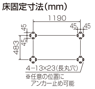 室外機架台 パッケージエアコン用シリーズ PAキーパー | 製品一覧