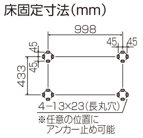 室外機架台 パッケージエアコン用シリーズ PAキーパー | 製品一覧