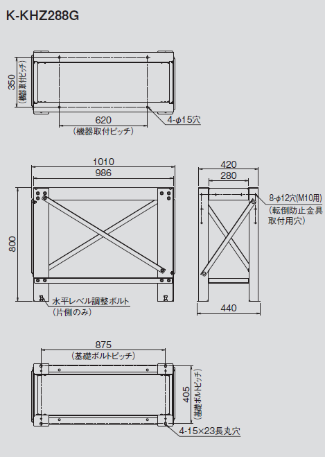 室外機架台 VRVキーパー | 製品一覧 | オーケー器材株式会社