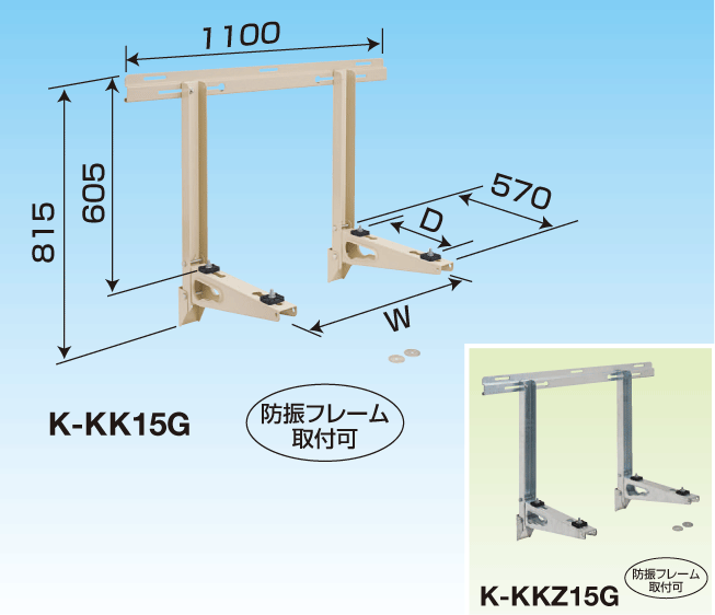 室外機架台 パッケージエアコン用シリーズ PAキーパー | 製品一覧 