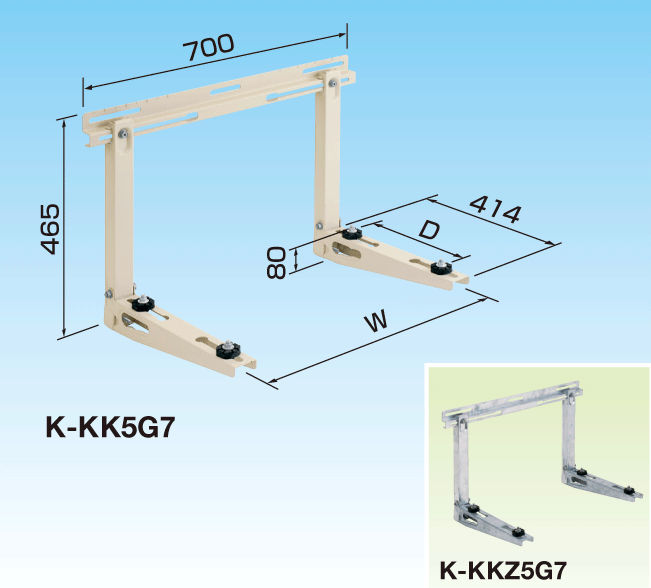 室外機架台 ルームエアコン用シリーズ RAキーパー | 製品一覧 