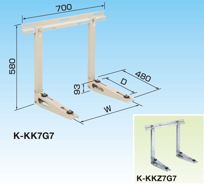 室外機架台 ルームエアコン用シリーズ RAキーパー | 製品一覧 