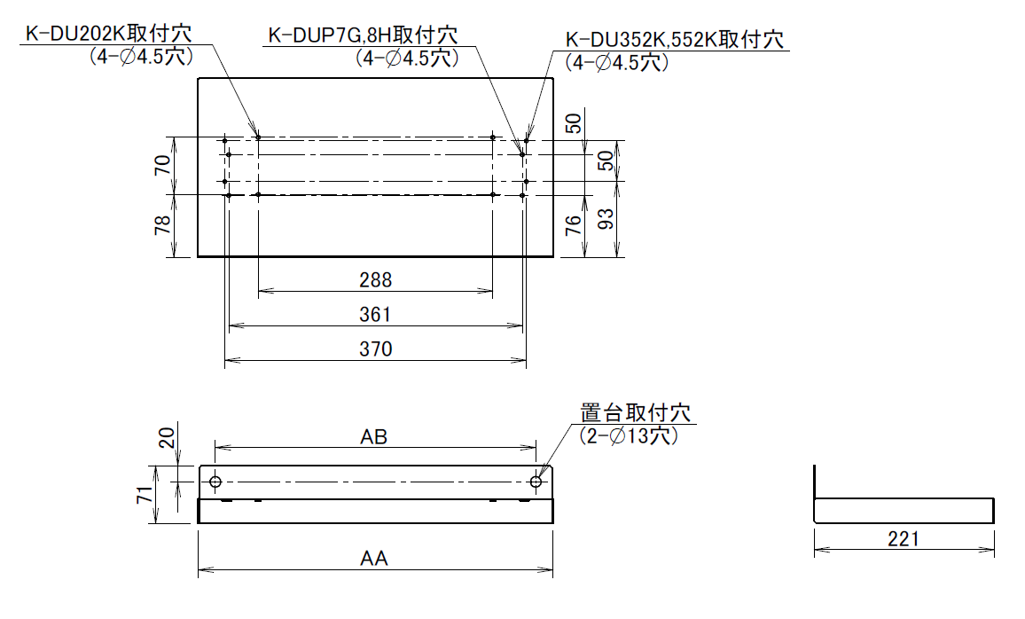 室内機架台 ダイキン床置形設備用エアコン専用キーパー | 製品一覧
