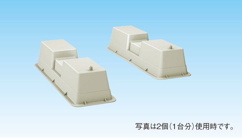 室外機架台 樹脂製置台 | 製品一覧 | オーケー器材株式会社