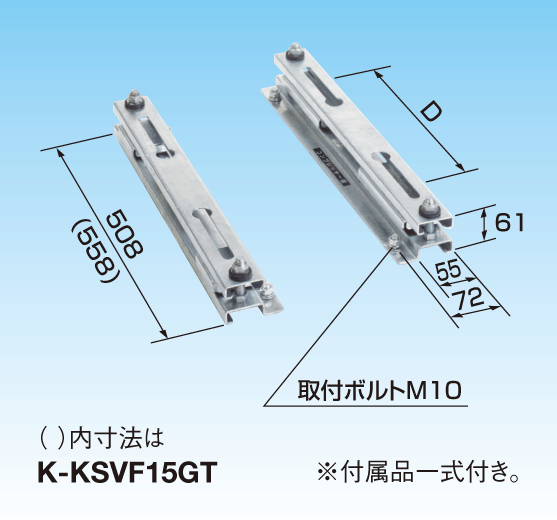 室外機架台 パッケージエアコン用シリーズ PAキーパー | 製品一覧