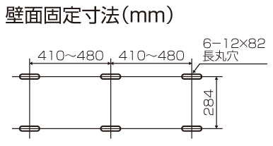 室外機架台 パッケージエアコン用シリーズ PAキーパー | 製品一覧 