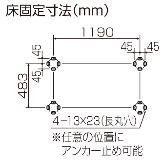 室外機架台 パッケージエアコン用シリーズ PAキーパー | 製品一覧 | オーケー器材株式会社