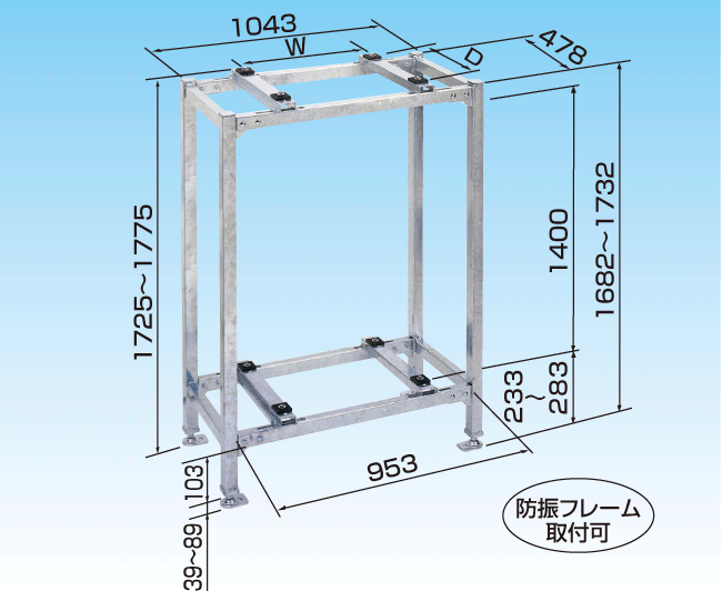 室外機架台 パッケージエアコン用シリーズ PAキーパー | 製品一覧 