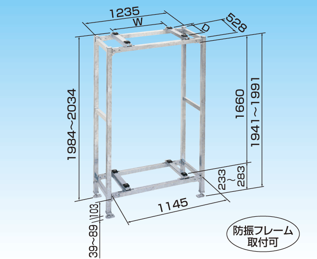 室外機架台 パッケージエアコン用シリーズ PAキーパー | 製品一覧 | オーケー器材株式会社