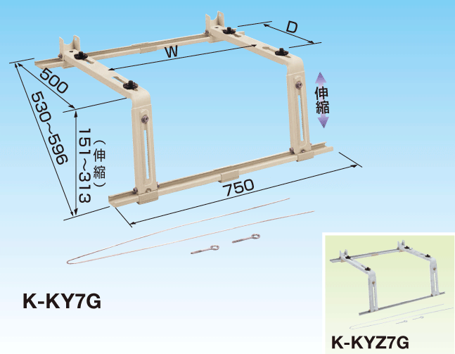 室外機架台 ルームエアコン用シリーズ RAキーパー | 製品一覧 