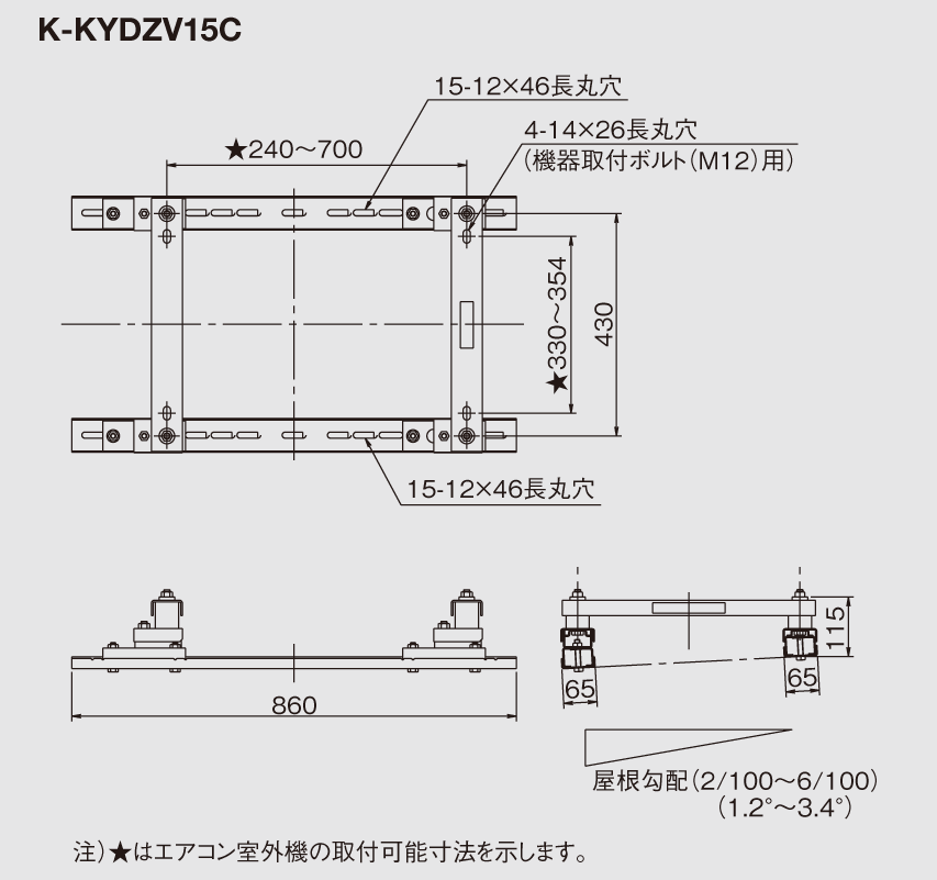 室外機架台 折板屋根置台 | 製品一覧 | オーケー器材株式会社