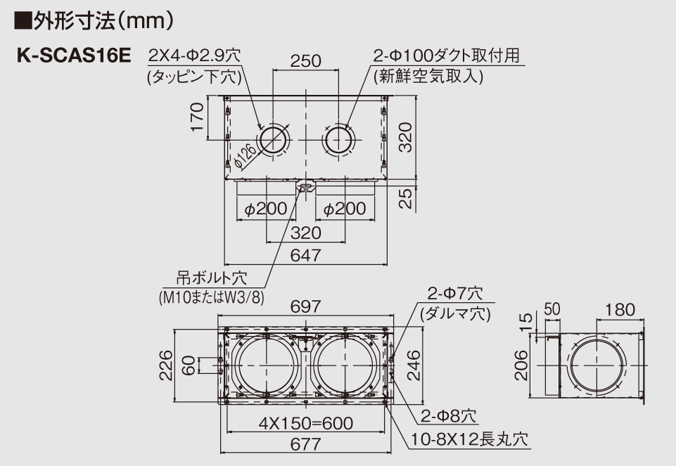 吸込関連商品 吸込分岐チャンバー／吸込フレキ角ダクト | 製品一覧 