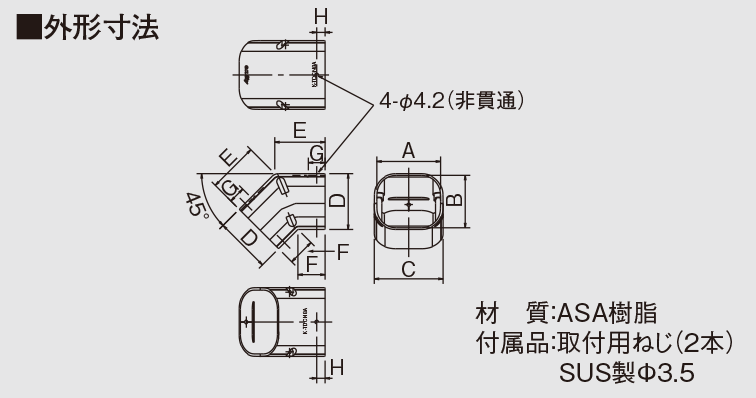 樹脂製配管化粧ダクト スカイダクトTDシリーズ | 製品一覧 | オーケー