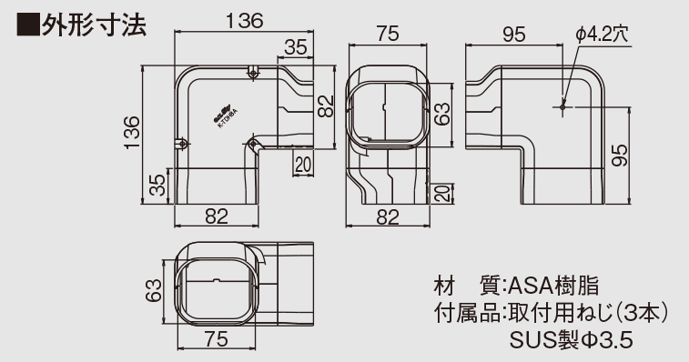 樹脂製配管化粧ダクト スカイダクトTDシリーズ | 製品一覧 | オーケー