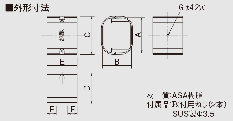 樹脂製配管化粧ダクト スカイダクトTDシリーズ | 製品一覧 | オーケー