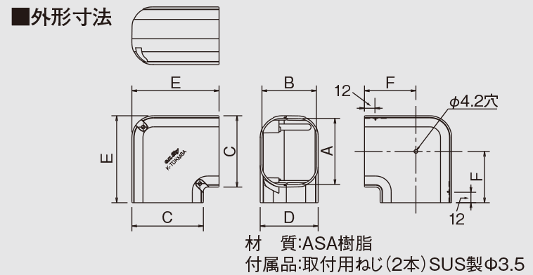 樹脂製配管化粧ダクト スカイダクトTDシリーズ | 製品一覧 | オーケー器材株式会社