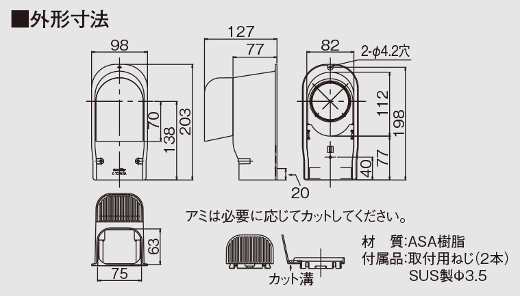 樹脂製配管化粧ダクト スカイダクトTDシリーズ | 製品一覧 | オーケー器材株式会社