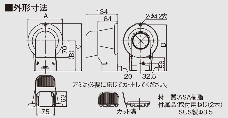 樹脂製配管化粧ダクト スカイダクトTDシリーズ | 製品一覧 | オーケー