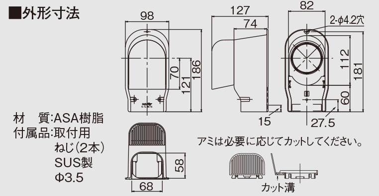 進化版 配管化粧ダクト オーケー器材 ウォールカバー 配管化粧ダクト