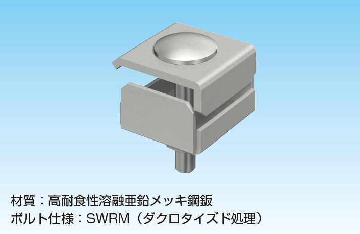 ビル設備用配管化粧ダクト スカイダクトTRシリーズNEXT(SUS仕様