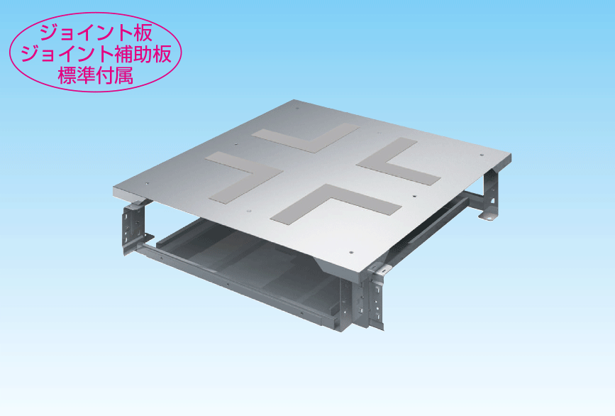 ビル設備用配管化粧ダクト スカイダクトTRシリーズNEXT(SUS仕様