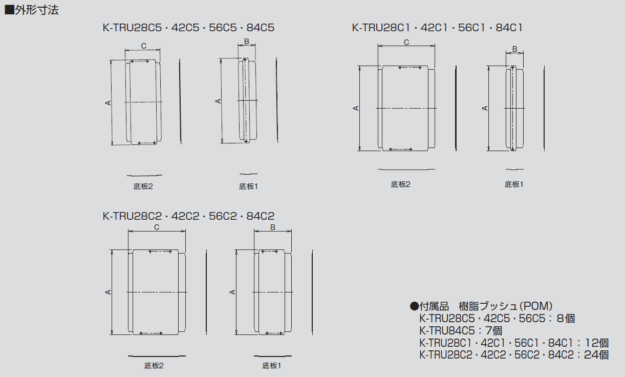 ビル設備用配管化粧ダクト スカイダクトTRシリーズNEXT(標準仕様